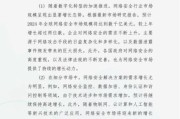 信息安全行业现状分析_2024年就业前景如何