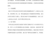 投资前景评估怎么做_如何判断项目未来收益