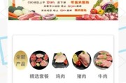 互联网超市怎么选_线上买菜哪个平台便宜