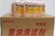 南通润达洗涤剂有限公司怎么样_工业清洗剂价格