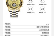 瑞士手表品牌有哪些_新手如何挑机械表