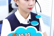 瑞阳科技有限公司电话_如何联系客服