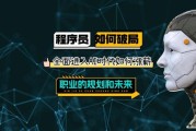 2024年IT行业前景怎么样_程序员如何转型AI工程师