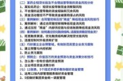 公司经营前景怎么样_效益如何提升