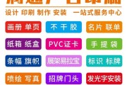 广告印刷互联网推广怎么做_印刷行业线上获客渠道有哪些