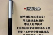 钢笔哪个牌子好_钢笔怎么选