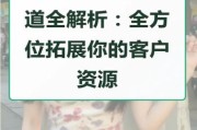 移动互联网产品如何推广_有哪些低成本获客渠道