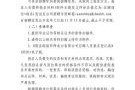 安徽环保发电有限公司怎么样_安徽环保发电有限公司招聘