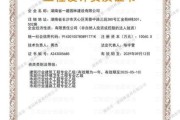 市政工程资质如何办理_市政行业未来发展趋势