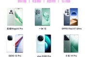 2024年哪款手机值得买_换机前必看参数对比