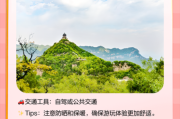 临汾旅游攻略_临汾有什么特产值得买