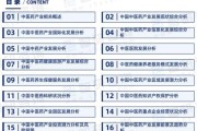 中医中药就业前景怎么样_2024年中医行业趋势