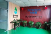 华和节能环保有限公司怎么样_华和节能有哪些服务