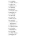 环保工程投资有限公司怎么选_环保项目投资风险有哪些