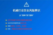 透平机械行业风险有哪些_如何规避透平机械行业风险