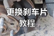 汽车刹车片多久换一次_汽车刹车片异响怎么办