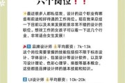 互联网职业前景怎么样_2024年哪些岗位最吃香