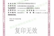 科盈环保工程有限公司怎么样_废气处理方案有哪些