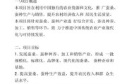 农业行业前景怎么样_农业创业做什么项目好