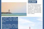 物流行业经济环境分析_2024年物流成本如何降低