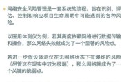互联网医疗软件劣势有哪些_如何规避常见风险