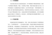 市场调研员发展前景_值得转行吗
