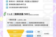 如何提升国际网站流量_全球SEO策略有哪些