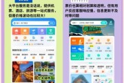 互联网旅游优缺点有哪些_线上预订真的省钱吗