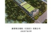 康普斯节能科技有限公司怎么样_节能改造方案有哪些