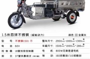 电动三轮能跑多远_电动三轮多少钱一辆