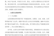 水泥行业前景怎么样_水泥未来五年发展趋势