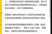 中端酒店投资回报率_如何提升入住率