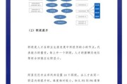 互联网运营人才需求_如何提升运营能力