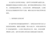 科技环保有限公司招聘要求_环保行业就业前景如何