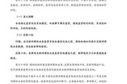 互联网保险政策有哪些_如何合规经营互联网保险