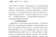 互联网保险发展问题有哪些_如何解决