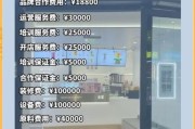 奶茶店加盟赚钱吗_2024年还能开吗