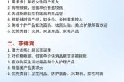 常州外贸推广怎么做_常州跨境电商如何选品