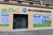 浙江环保有限公司怎么样_浙江环保有限公司服务范围