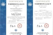广州市环保有限公司哪家好_环评资质怎么查