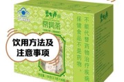 碧生源减肥茶有效吗_碧生源常润茶副作用