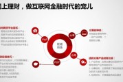 互联网企业投资策略有哪些_如何制定高效投资方案