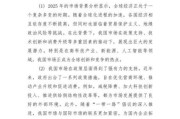 互联网企业市场调研报告怎么写_互联网企业市场调研报告模板