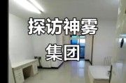 北京神雾有限公司怎么样_神雾节能技术靠谱吗