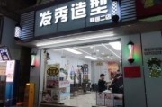 2016美发行业前景如何_美发店加盟赚钱吗