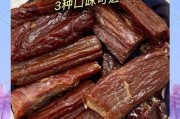 牛肉干生意赚钱吗_牛肉干行业前景怎么样