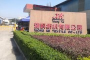 常州佳通印染有限公司怎么样_常州佳通印染有哪些优势