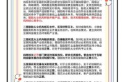 2020年互联网金融平台安全吗_如何选择靠谱理财