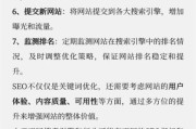 2014年SEO怎么做_移动搜索优化技巧