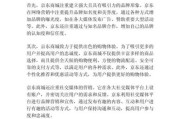 企业如何开展网络营销_网络营销策略有哪些